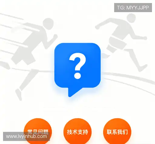 产品FAQ